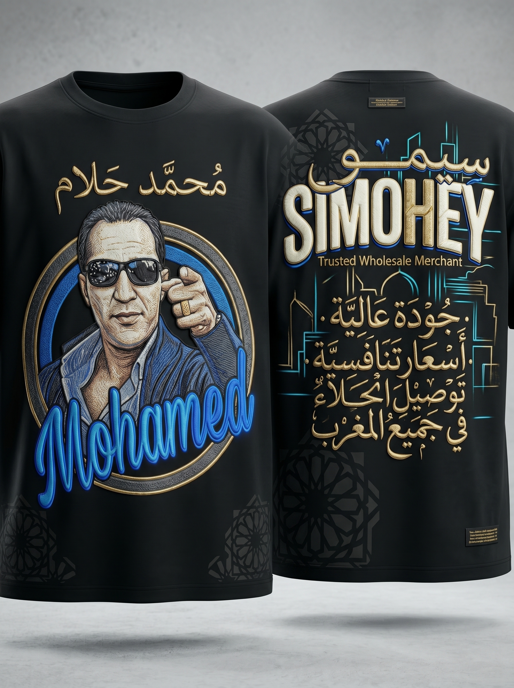 Mohamed Edition Tee