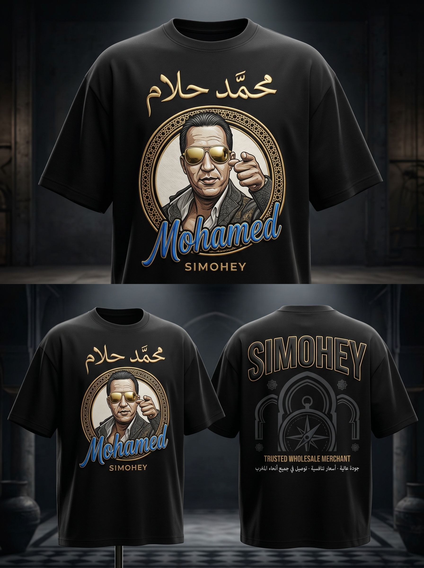 Mosque Edition Tee